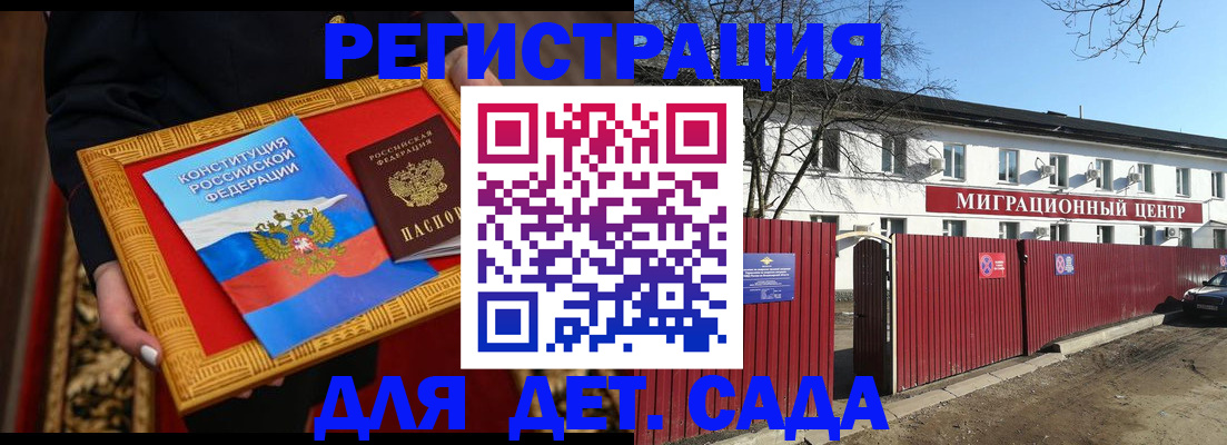 прописка поиск в Александрове
