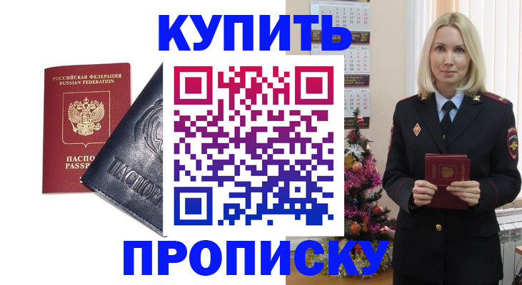 регистрация для школы в Александрове